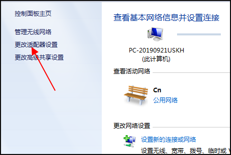 win7系统网络连接正常但是无法上网的解决方法