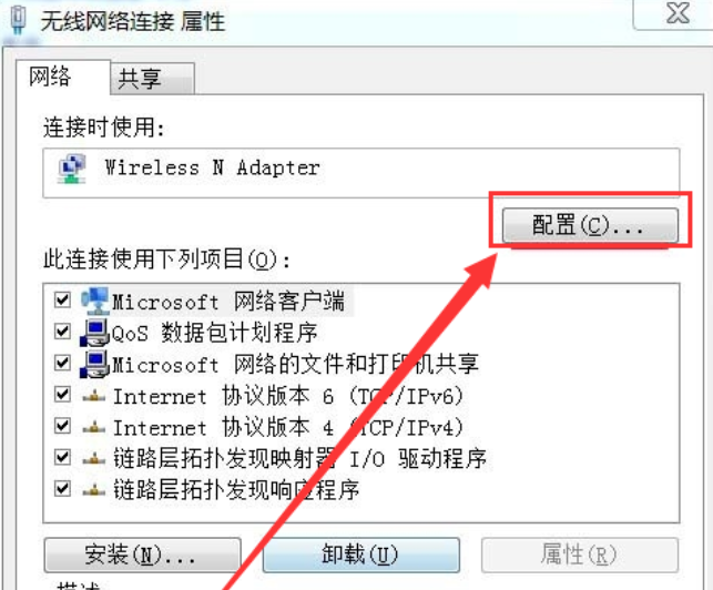 win7系统如何手动添加无线网络连接？win7系统手动添加无线网络连接的方法