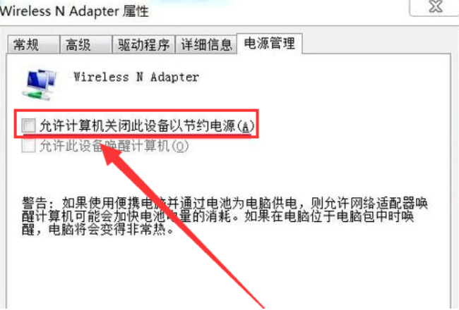 win7系统如何手动添加无线网络连接？win7系统手动添加无线网络连接的方法