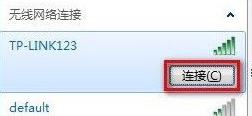 win7怎么连wifi无线网？win7连wifi无线网的方法步骤