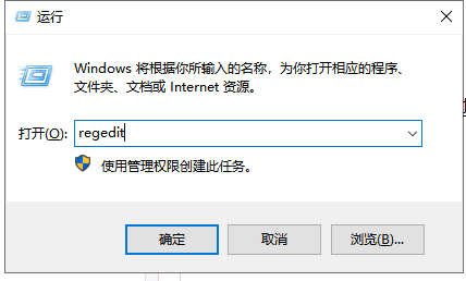 win7亮度调节不见了在哪里调？win7亮度调节不见了的调整方法