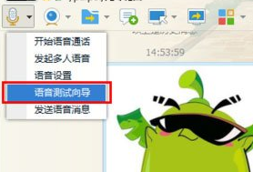 win7耳麦说话没声音怎么办？win7耳麦说话没声音的解决方法