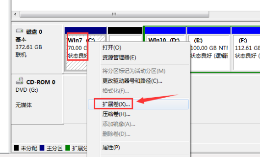 windows7硬盘怎么合并分区？windows7硬盘合并分区的方法