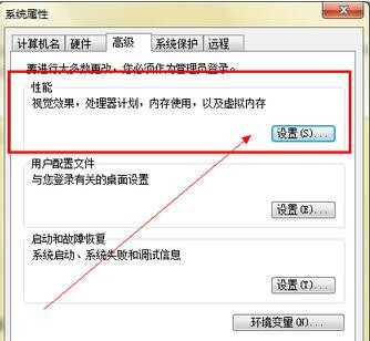 windows7内存不足怎么办？windows7系统内存不足的解决方法