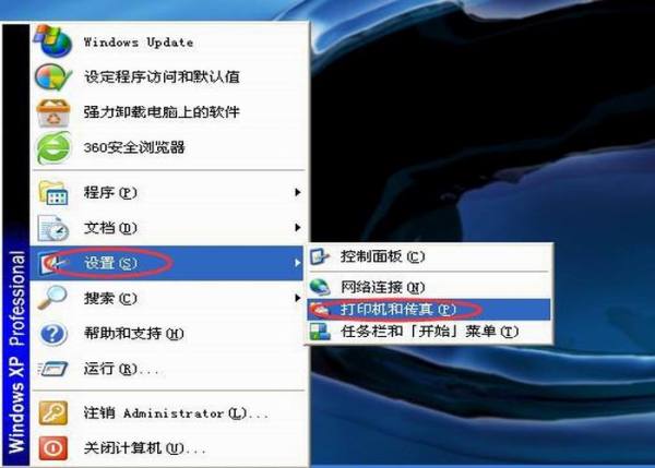 win7打印机如何取消打印任务？win7打印机取消打印任务的方法