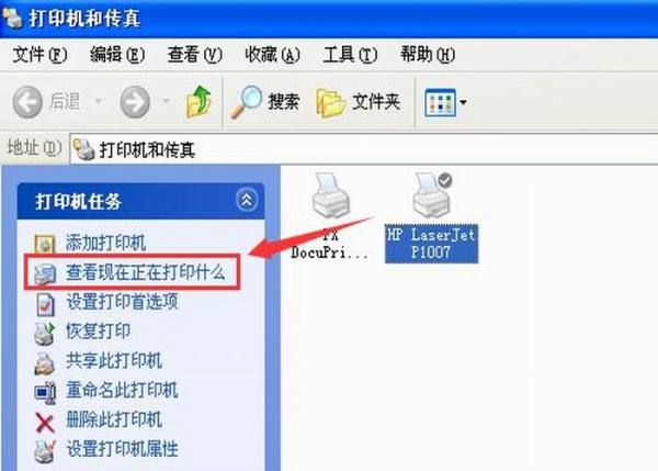 win7打印机如何取消打印任务？win7打印机取消打印任务的方法