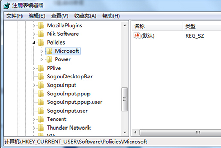 Win7使用gpedit命令打不开组策略？Win7使用gpedit命令打不开组策略的解决方法