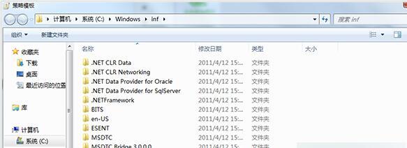 win7无权限打开组策略？win7无权限打开组策略的解决方法