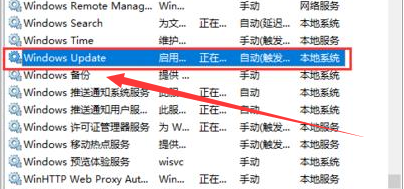 win7配置更新失败怎么解决？win7配置更新失败蓝屏的解决办法