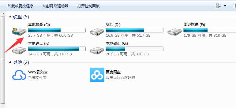 win7c盘如何格式化？win7c盘格式化图文详解教程