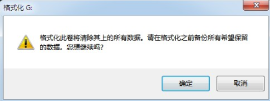 win7怎么初始化硬盘？win7电脑初始化硬盘的图文操作步骤