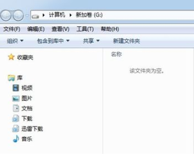 win7怎么初始化硬盘？win7电脑初始化硬盘的图文操作步骤