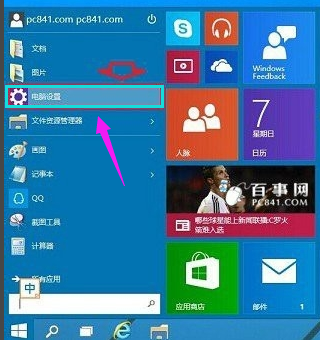 win7怎么初始化电脑？win7电脑恢复出厂设置的操作方法