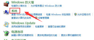 win7一关机就自动开机？win7关机后自动开机的解决办法