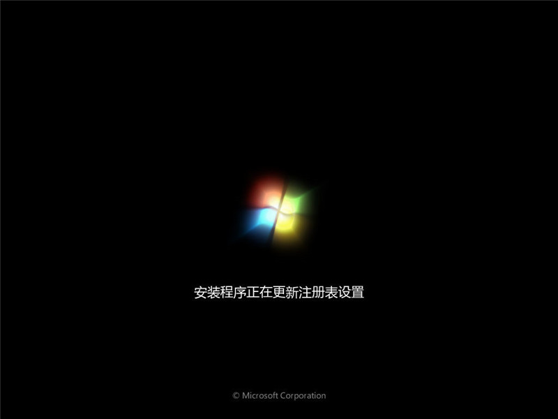 原版Win7系统安装教程？MSDN原版Win7系统安装教程