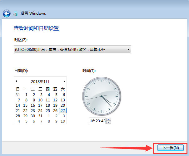 原版Win7系统安装教程？MSDN原版Win7系统安装教程