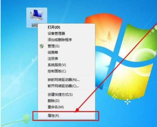 win7如何查看电脑配置信息？图文详解win7如何查看电脑配置教程