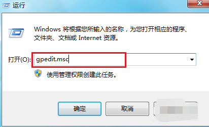 win7无法关机一直显示正在关机？win7无法关机的解决办法