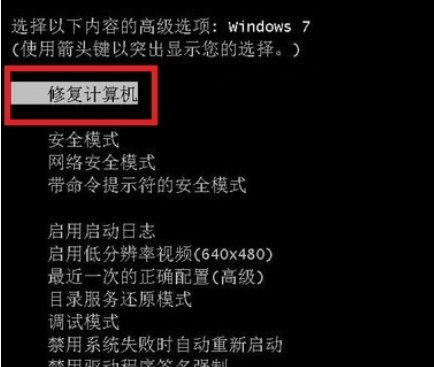 win7一关机就蓝屏？win7每次关机都蓝屏的解决办法