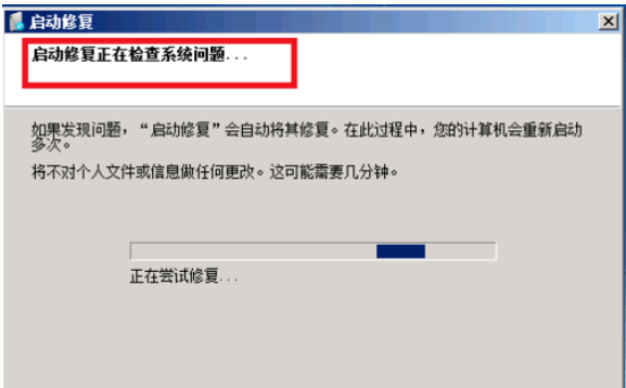 win7一关机就蓝屏？win7每次关机都蓝屏的解决办法