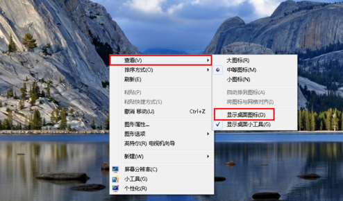 win7桌面图标不见了怎么找回？win7桌面什么都没了的解决办法