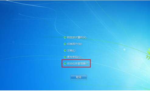 win7桌面图标不见了怎么找回？win7桌面什么都没了的解决办法