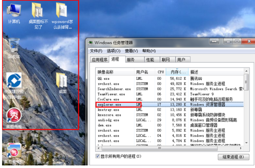 win7桌面图标不见了怎么找回？win7桌面什么都没了的解决办法