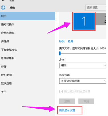 win7怎么设置双屏幕显示？win7电脑双屏显示设置教程