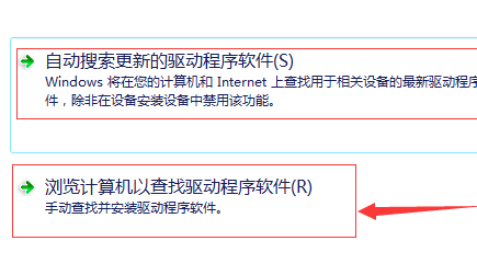 鼠标驱动被卸载了怎么重新装？鼠标驱动被卸载了重新安装的方法