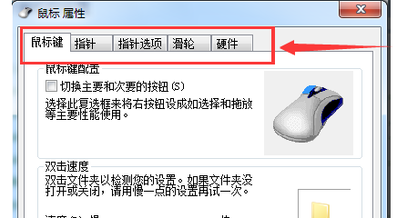 鼠标驱动被卸载了怎么重新装？鼠标驱动被卸载了重新安装的方法