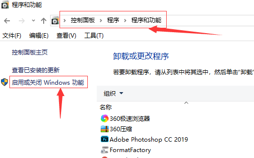 win7搜索没反应？win7电脑搜索功能失效的修复方法