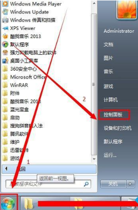 win7本地连接禁用了怎么恢复？图文详解win7本地连接的恢复步骤