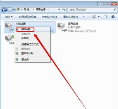 win7本地连接禁用了怎么恢复？图文详解win7本地连接的恢复步骤