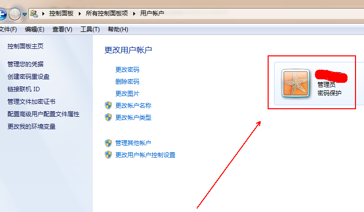 win7如何关闭uac功能？win7彻底关闭uac的图文详细教程