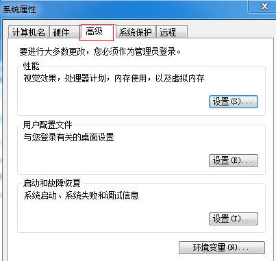 win7开机慢解决方法？win7电脑开机速度慢的解决办法