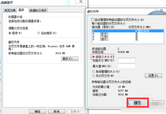 win7开机慢解决方法？win7电脑开机速度慢的解决办法