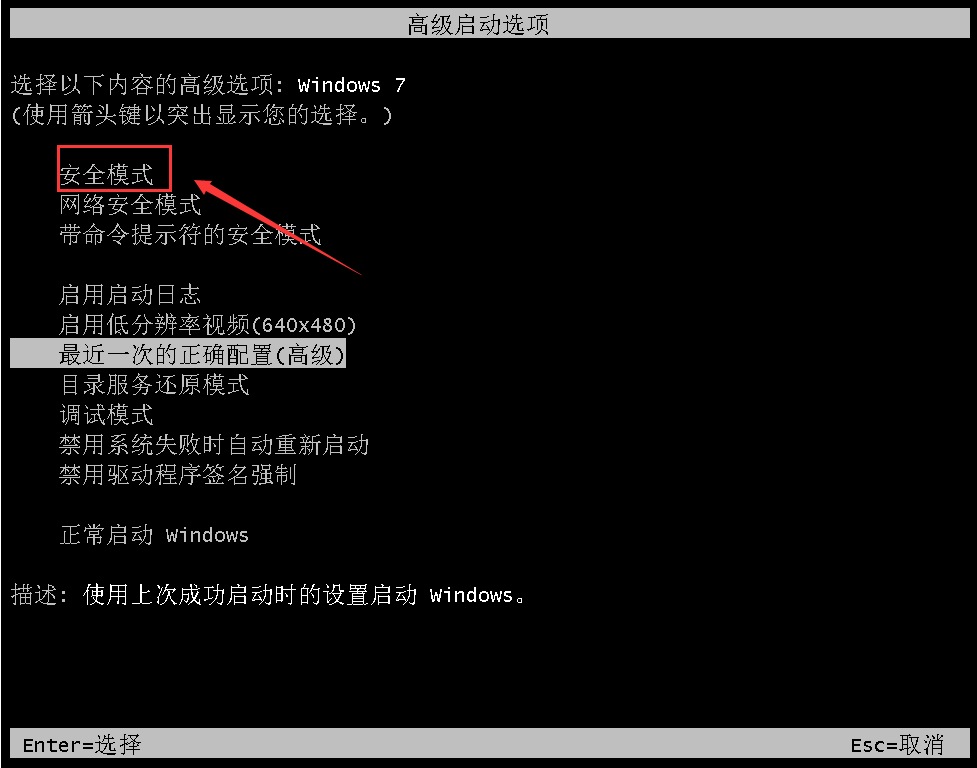 windows7电脑蓝屏显示stop 0x00000c4的解决方法