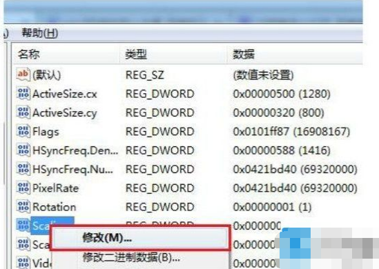 win7游戏无法全屏显示？win7游戏全屏设置