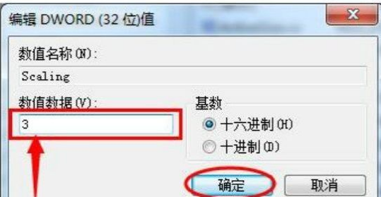 win7游戏无法全屏显示？win7游戏全屏设置