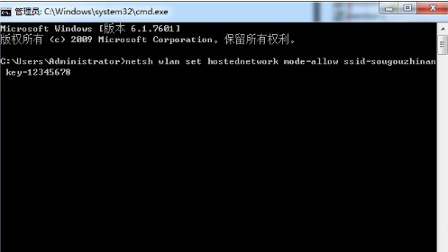 win7怎么做wifi热点？win7wifi热点开启设置