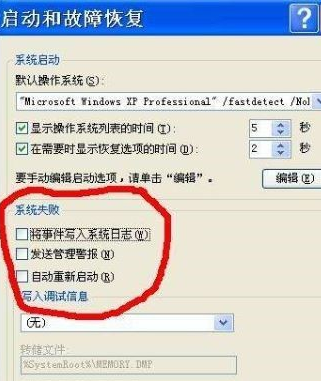 win7电脑无法进入系统怎么办？win7电脑进不了系统解决办法