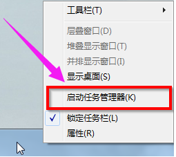 win7任务管理器怎么看内存频率？win7任务管理器查看内存频率方法