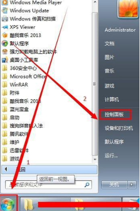 win7本地连接被禁用怎么开启？win7本地连接被禁用恢复方法