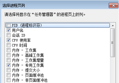 win7任务管理器显示不全怎么办？win7任务管理器显示不全解决办法