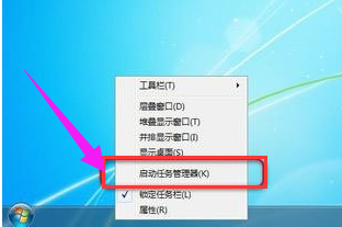 win7任务管理器pid怎么显示？win7任务管理器pid设置方法