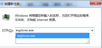 win7任务管理器已停止工作怎么办？电脑任务管理器停止工作解决方法