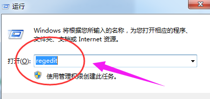 win7任务管理器已停止工作怎么办？电脑任务管理器停止工作解决方法