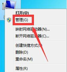 win7系统键盘失灵怎么办？win7键盘失灵解决方法