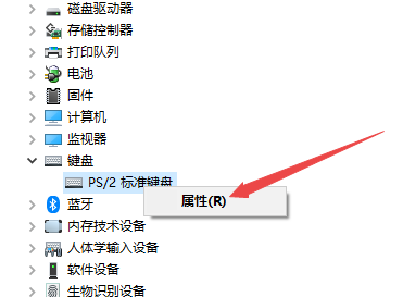 win7电脑的键盘错乱了怎么办？win7键盘错乱了解决方法