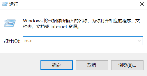 win7笔记本键盘按键错乱怎么办？笔记本键盘按键错乱解决方法